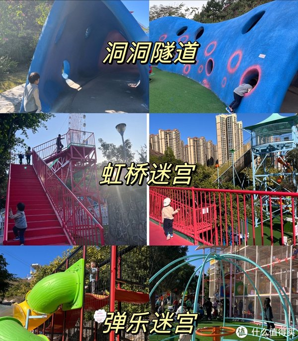 萌娃过春天之免费探险乐园