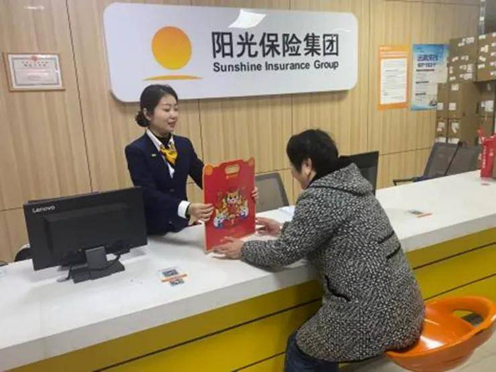 破局的关键:保险行业亟待培育新质生产力|阳光财险|阳光保险|阳光人寿
