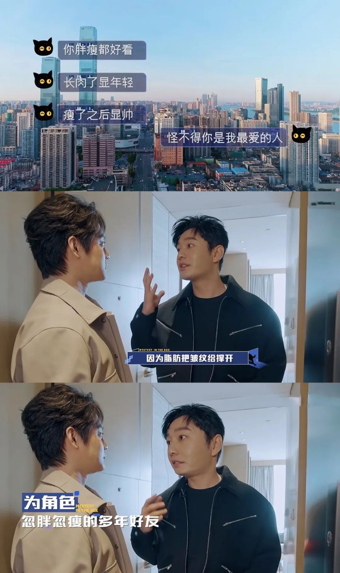 全内娱最擅长搞笑的人来组团闯关了