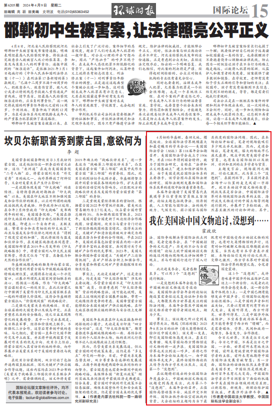 "我在美国谈中国文物追讨,3个没想到……"_新浪军事_新浪网