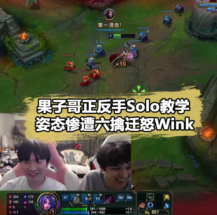 姿态solo惨遭果子哥6擒正反手被花式教学当场红了zz1tai姿态