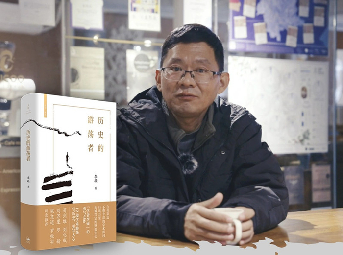 读书| 《翦商》作者李硕的勇气之作《历史的游荡者》出版|李硕|孝文帝