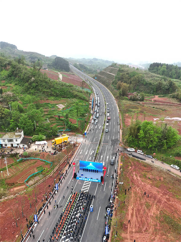 川渝南北大道三期项目通车现场.曾诚摄川渝南北大道三期项目.
