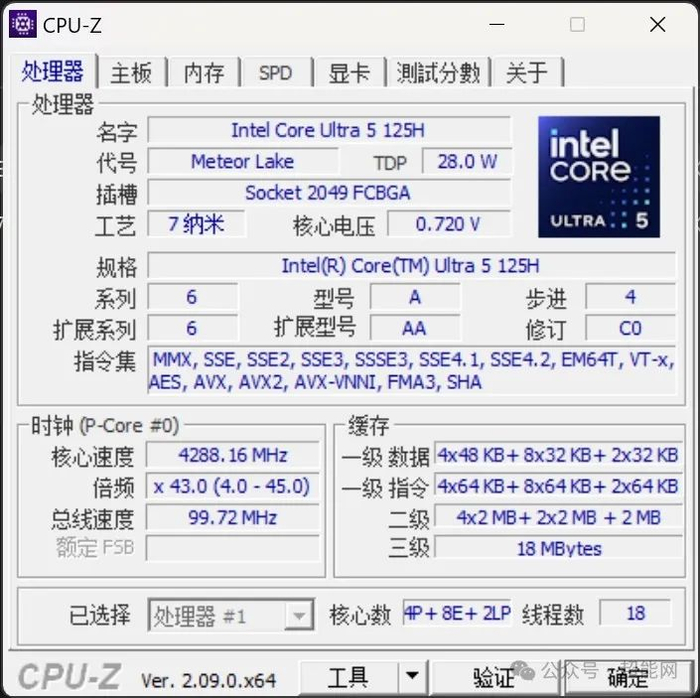 华硕无畏pro152024评测全新外观简约典雅酷睿ultra让ai触手可及