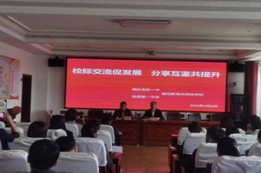 榆林高新区第一中学与佳县一中开展同课异构教研活动
