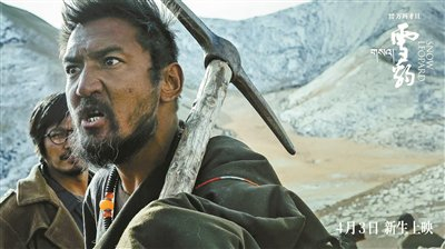 金巴有时我会忘记自己是演员