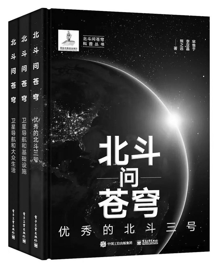 书里畅游飞天境 豪情满怀动九霄|火星上的祝融|文学|飞天_新浪新闻