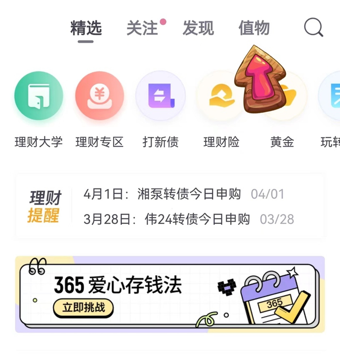 妈呀,不争气的泪水从嘴角流下来了|嘴角|芦蒿|猪蹄_新浪新闻