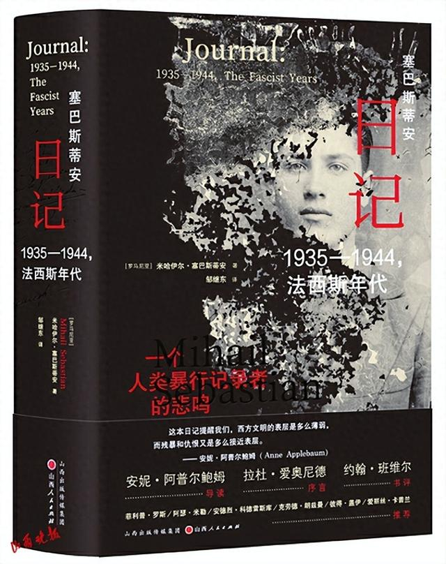 山西出版传媒集团召开2024年1-2月"晋版好书"评选会,9种出版物获评