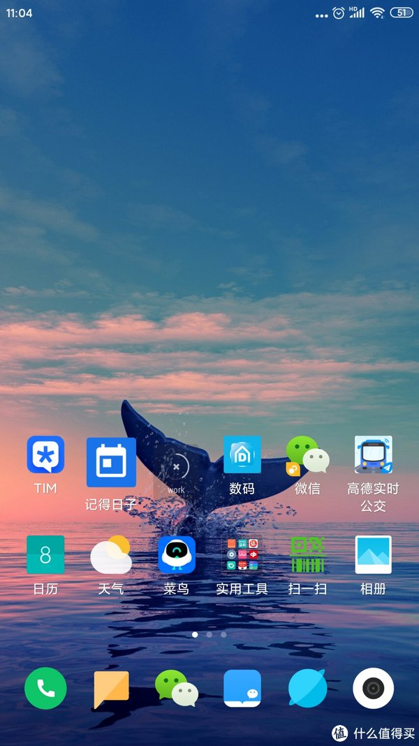 支付宝桌面组件透明教程