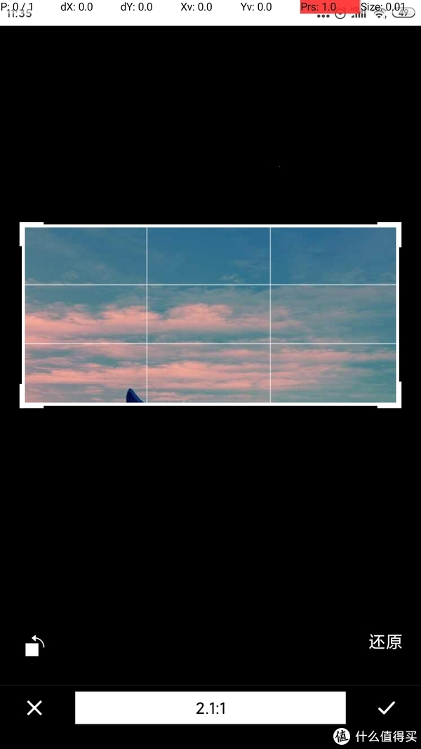 支付宝桌面组件透明教程