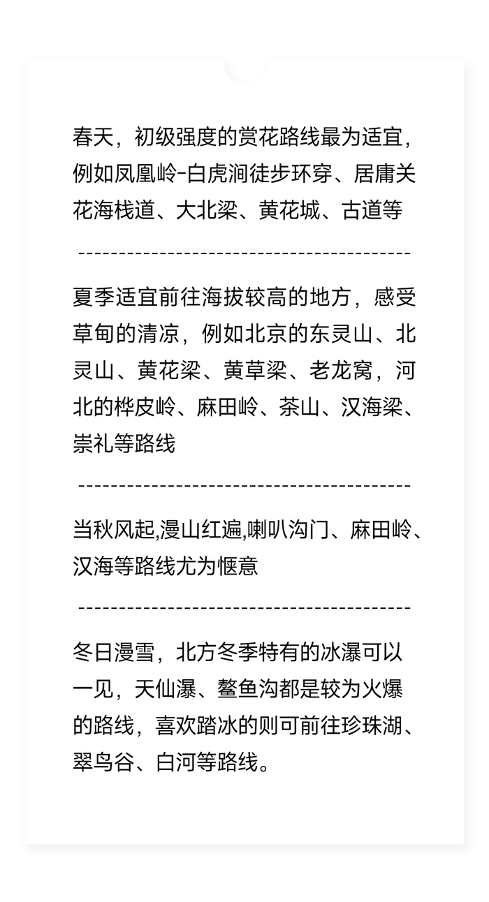 与山为伍的年轻人:去珠峰结婚,在野山快乐|大自然|阿凯|雨崩_新浪新闻