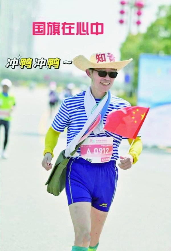 "我的万马秀"|马拉松_新浪新闻