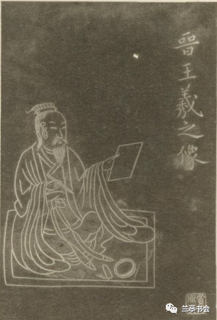 王羲之和兰亭序为啥这么牛