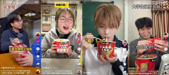 当传统泡面遇上火锅底料白象大辣娇太懂00后了