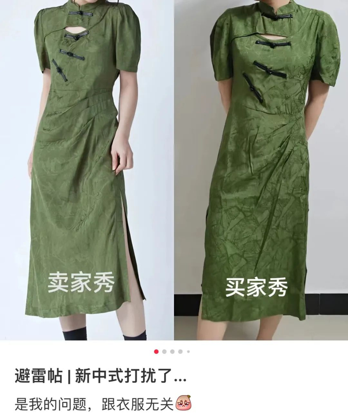 穿一次杨幂同款我好像个奴才