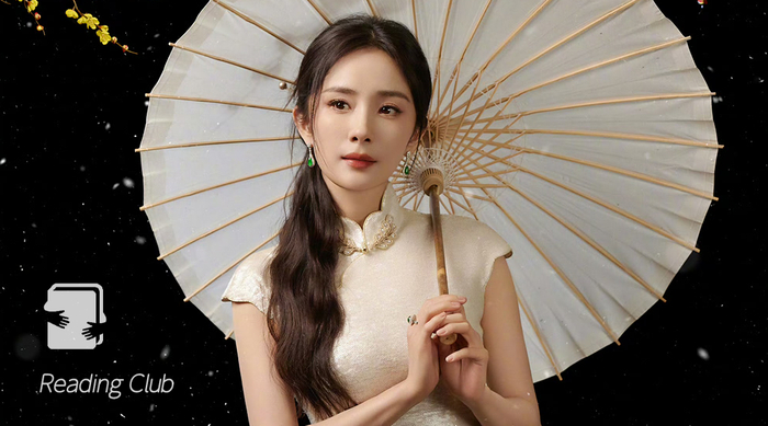 穿一次杨幂同款我好像个奴才