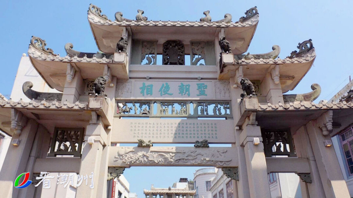 圣朝使相坊勤政爱民郑大进清正廉洁办实事