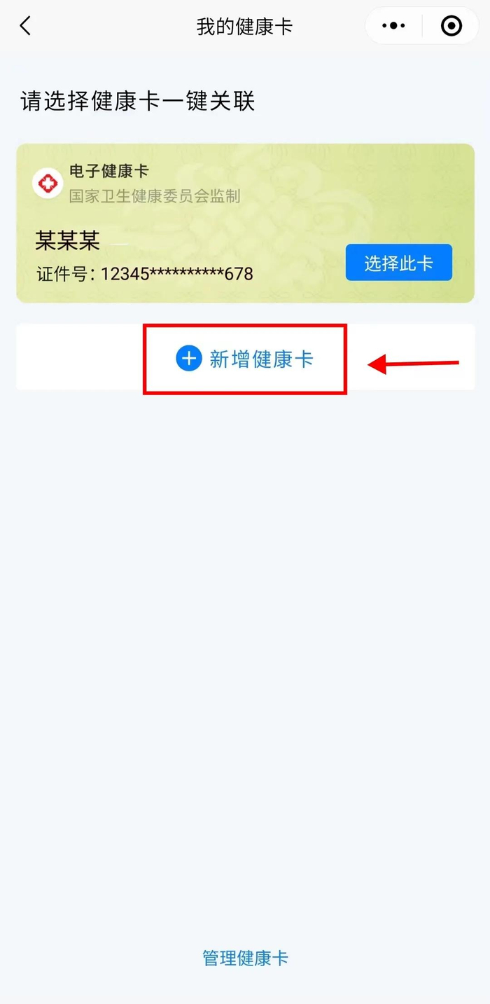 萨区进口四,九价宫颈癌疫苗开始预约!