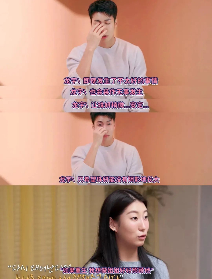 韩国恋综已经瞄准亲兄妹了