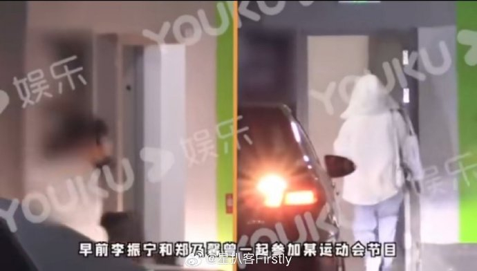 张艺凡和范世錡王艺瑾和素人男友刘些宁和何与郑乃馨和李振宁7塌4 又