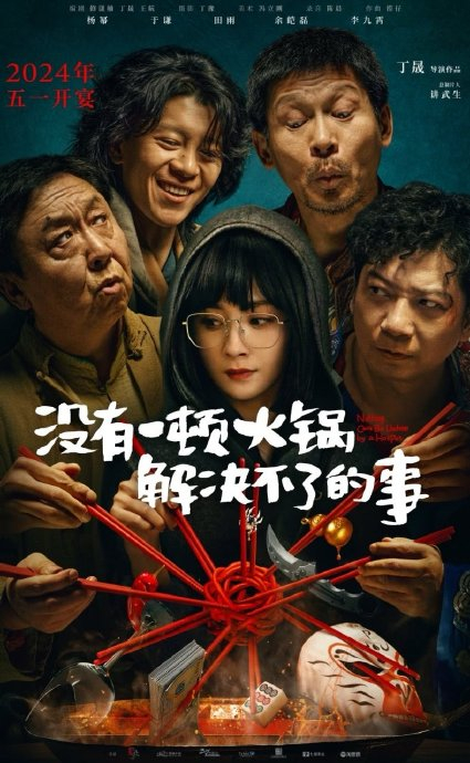 幺鸡的蜘蛛耳钉 9915!|耳钉|蜘蛛|火锅_新浪新闻