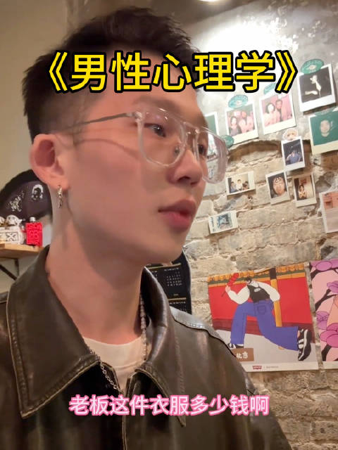 一直觉得这样很夸张直到看到赵丽颖夸林更新男性心理学