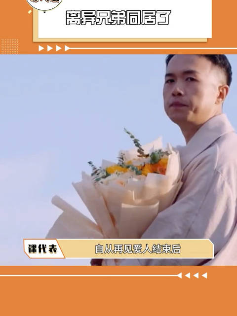 好好好内娱有自己的换乘恋爱张硕万万没想到