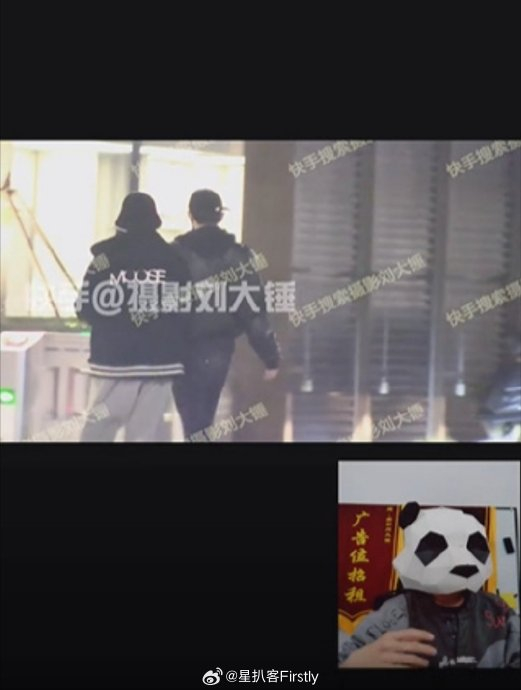 张艺凡和范世錡王艺瑾和素人男友刘些宁和何与郑乃馨和李振宁7塌4 又