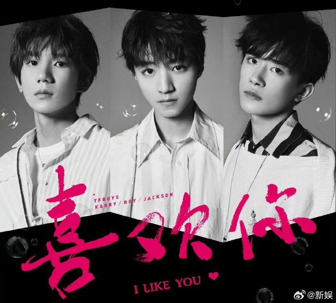tfboys|新歌|环球音乐_新浪新闻