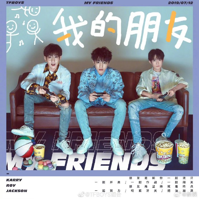 tfboys|新歌|环球音乐_新浪新闻