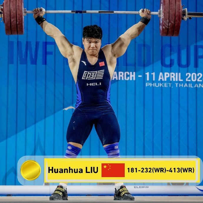 中国男举斩获5金1银2铜 主教练于杰表示…|举重|世界杯|金牌_新浪新闻