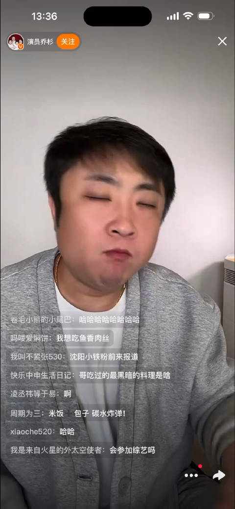 乔杉微博直播把直播变成大型吃播现场看饿了的不能只有我一个