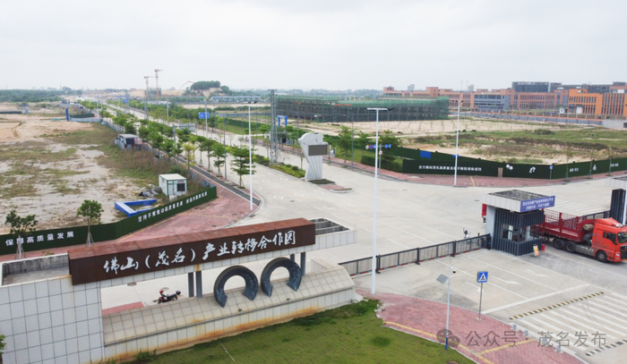 佛山（茂名）产业转移合作园茂南片区。