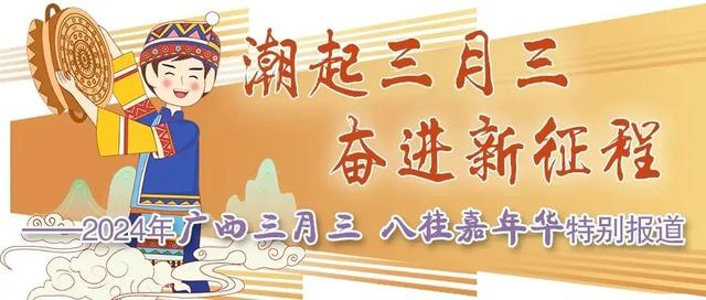 他们先嗨起来了