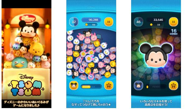 《line:ディズニーツムツム》畅销榜排名甚至好过《homescapes》|图源