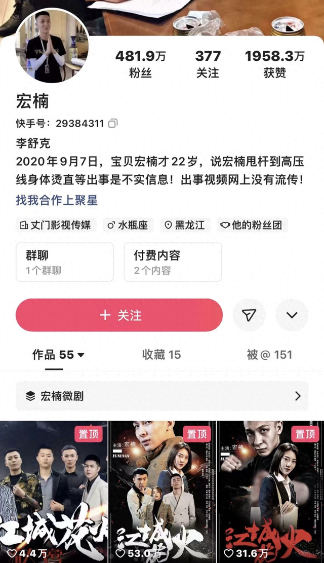 22岁网红触电身亡案今日二审此前一审获赔68万余元