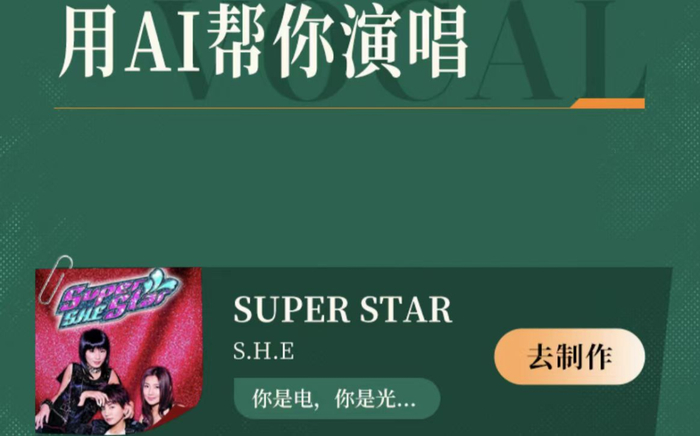 了一首歌的他就对这个功能升起了浓厚的兴趣,"有谁能拒绝在开车的时候