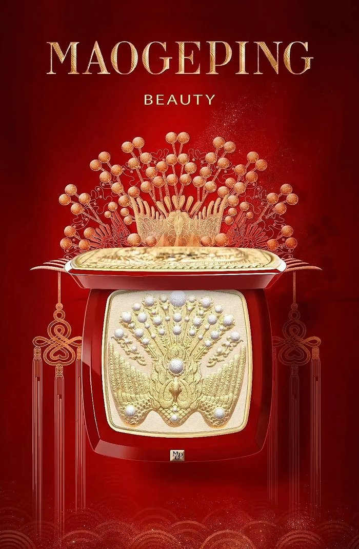 图片来源于毛戈平官方微博