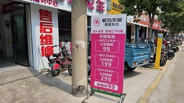 掌上济宁讯 (记者 李姣)随着环保理念深入人心,电动车逐渐成为市民