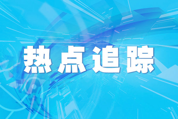 根据欧洲-地中海地震中心报告,当地时间4月9日15时36分,阿根廷北部