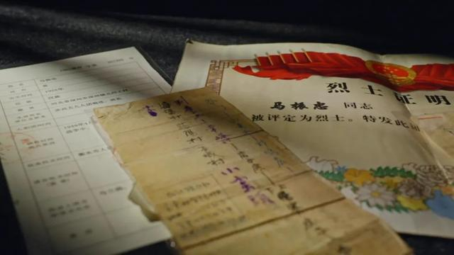 他的遗骸与树根缠在一起胸腔里还有7颗炮弹弹珠人民日报