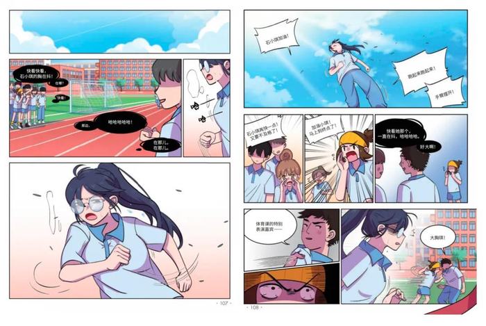 女孩进入青春期这件事比学习更重要