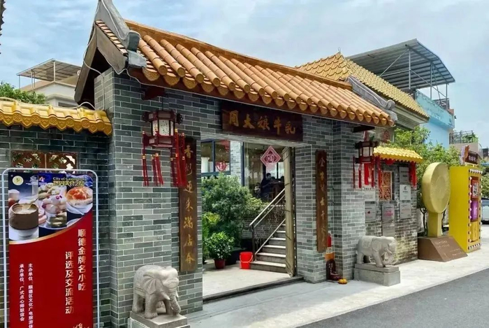 ▲顺德周大娘牛乳基地。图源：顺德发布