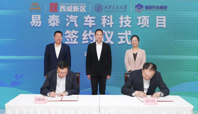 西安海擎氢能科创研究院及产业化项目落户西咸新区|落户|氢能|氢燃烧