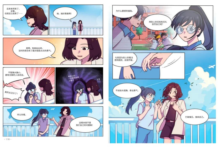 女孩进入青春期,这件事比学习更重要