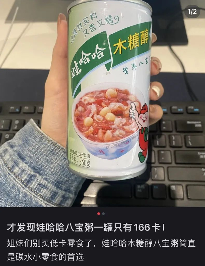 有多少中产男人,靠八宝粥拯救中年危机|八宝粥_新浪新闻