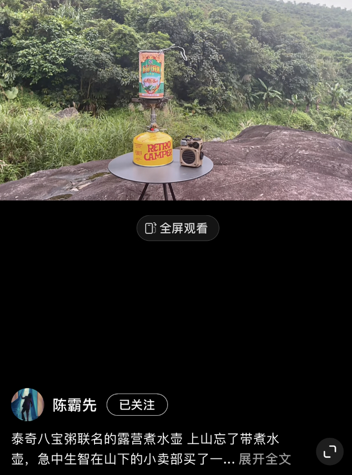 有多少中产男人,靠八宝粥拯救中年危机|八宝粥_新浪新闻
