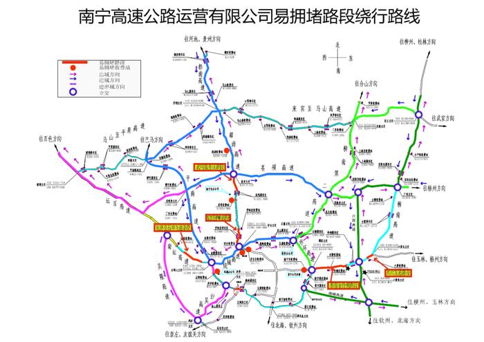 路线2:可以选择s31三南高速(新柳南高速)