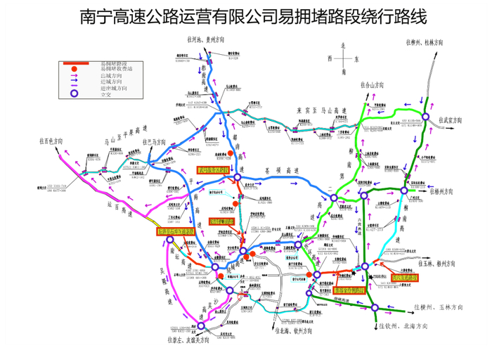 路线2:可以选择s31三南高速(新柳南高速)>思陇西立交>s40苍硕高速